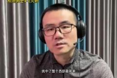 你們?cè)趺纯?？徐靜雨預(yù)測(cè)勇士4-1紳士橫掃火箭：勇士擁有絕對(duì)優(yōu)勢(shì)