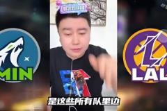 奪筍啊！美媒調侃：詹姆斯為了讓兒子布朗尼上場，真是煞費苦心啊