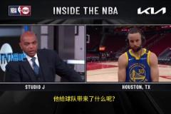 巴克利：巴特勒雖不如你，但仍是一位靠譜二把手！庫(kù)里：別搞錯(cuò)，他帶隊(duì)進(jìn)過總決賽的