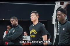 趙維倫朱正紛紛入選！男籃訓(xùn)練營(yíng)名單有多值得期待！