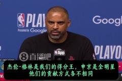 烏度卡：格林球隊得分王+申京全明星，若這倆打得好，我們很強(qiáng)！