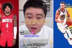 大史賽前預(yù)測火勇G2：火箭主場0-2落后那就廢了 火箭偏優(yōu)點(diǎn)