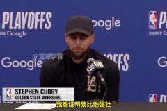 庫(kù)里談和格林纏斗：我想證明比他強(qiáng)壯 系列賽結(jié)束后和他比掰手腕