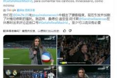 侮辱維尼修斯？西班牙女記者拿著沙灘球遭皇馬球迷怒批