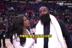 哈登展望G4：保持殺手心態(tài)！我們不能得意忘形，要保護(hù)好主場！