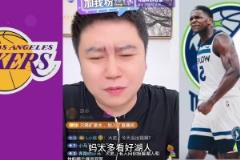 大史賽前：感覺湖人G3沒那么穩(wěn)當(dāng) 兩個(gè)客場(chǎng)也贏一場(chǎng)就行