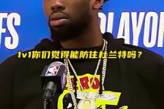 當(dāng)你問NBA球員1V1能不能防住杜蘭特 貝弗利：他可是凱文杜蘭特啊