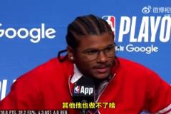 最后時(shí)刻沖突！杰倫-格林：追夢除了動(dòng)動(dòng)嘴皮子，也干不了別的