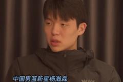 楊瀚森：去年和國家隊(duì)去打NBA夏季聯(lián)賽 看到了差距和不足