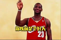 面對(duì)約翰塞納的瘋狂調(diào)侃詹姆斯庫(kù)里笑瘋了！阿杜：你禮貌嗎？