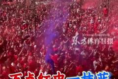 同城死敵勾心斗角！埃弗頓球迷調(diào)包煙霧彈，打攪紅軍球迷慶祝