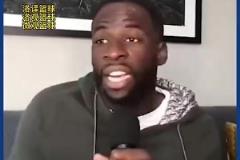 死對頭！追夢昔日播客中表示：灰熊居然指望狄龍這個(gè)蠢貨來爭冠？