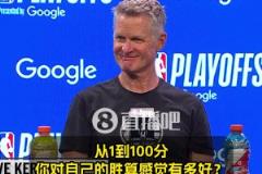 科爾：關(guān)鍵時(shí)刻追夢(mèng)防守單打我有十成勝算！就像庫(kù)里關(guān)鍵球一樣令人放心~