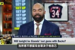 布澤爾：字母哥若想奪冠應(yīng)該去湖人聯(lián)手東契奇，這又將引爆互聯(lián)網(wǎng)