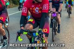 不然你復(fù)出得了！阿扎爾退役一年半后仍保持驚人體能！