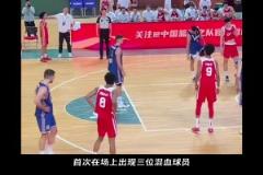 劃時(shí)代的一幕！U10男籃同時(shí)上場(chǎng)三位混血