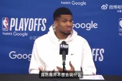 字母哥：哈利伯頓父親太不尊重人了！我拿過冠軍而你們沒有！