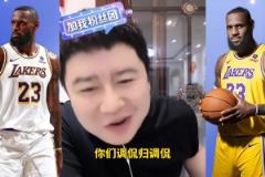 大史：詹姆斯真的挺適合現(xiàn)在騎士 杜蘭特來會更完美