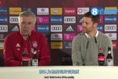 接了你的班！安帥：阿隆索未來能當(dāng)優(yōu)秀教練，他跟我混了2年