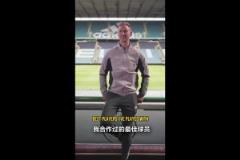 誰最意外？喬哈特談合作過的最佳球員！