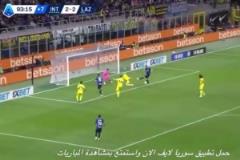 居然。。。，網(wǎng)友：阿瑙這一腳大概率決定了意甲冠軍歸屬