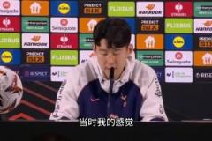 孫興慜：相比于六年前歐冠決賽現(xiàn)在成熟很多，希望明天能創(chuàng)造歷史