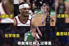 當(dāng)shams爆料sga獲得MVP時，字母哥評論：這不可能吧！